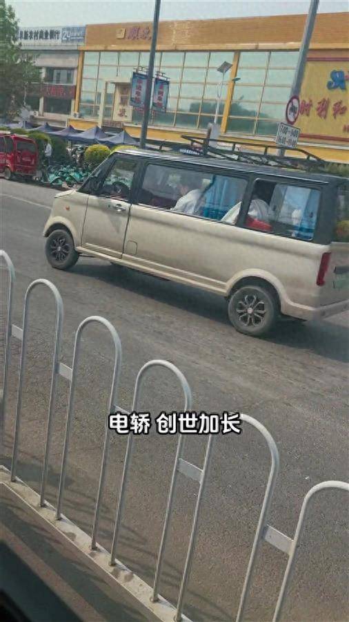 辽宁阜新一辆“老头乐商务车”载10人上路，官方：无牌照，上路不合法