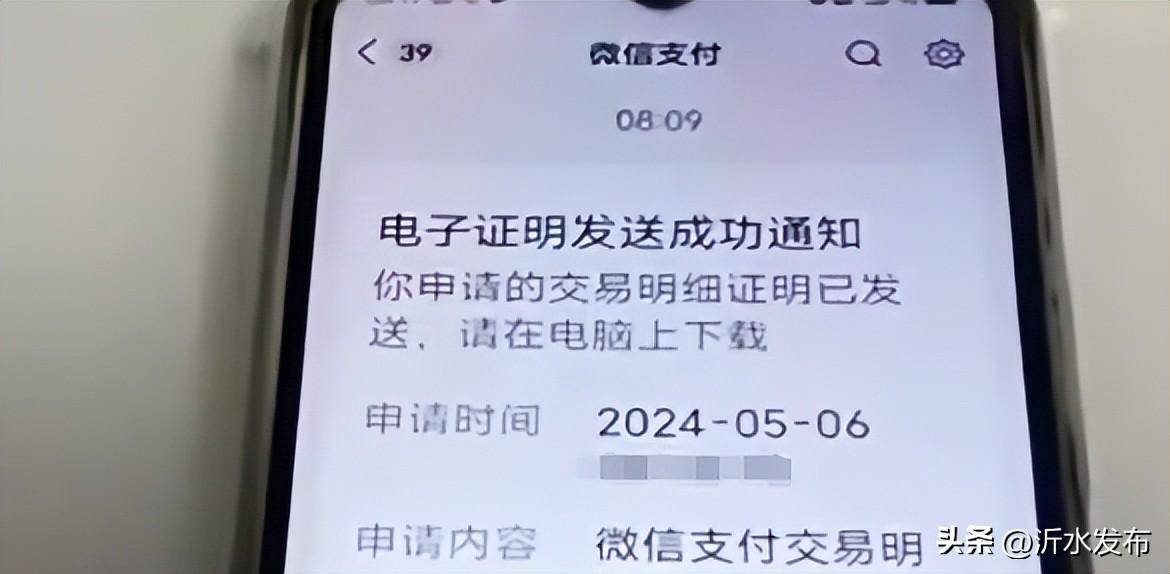 微信转账给别人，一定要记得加上这个步骤，避免资金损失！