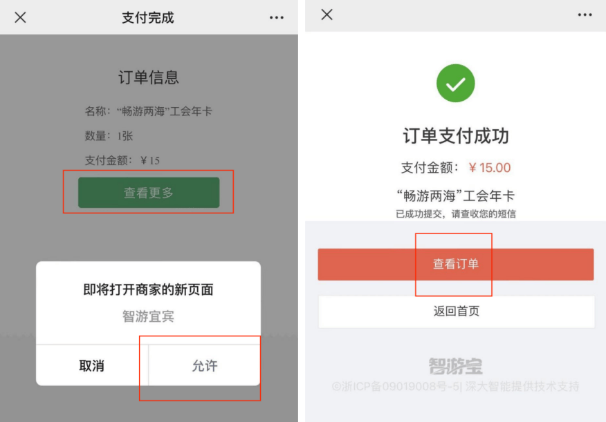 门票仅需10元!办理方式