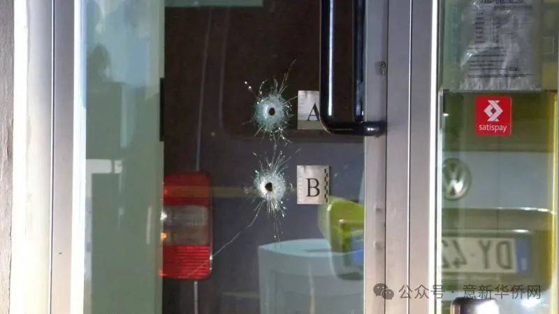 意大利一华人父女店门口被持枪抢劫,父女二人均中弹