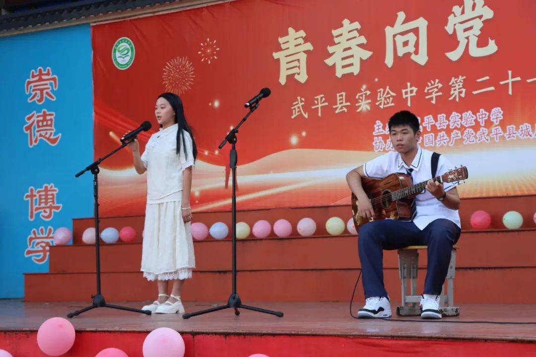 武平县实验中学举行第21届校园十佳歌手比赛