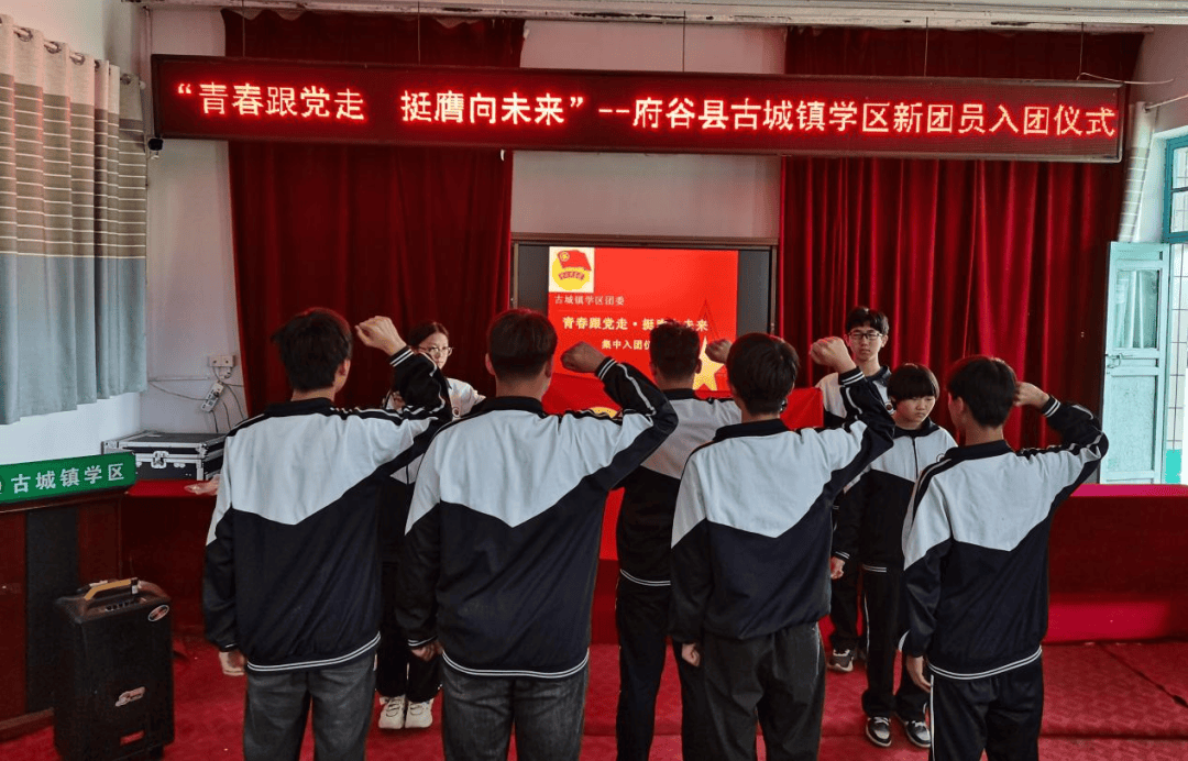 府谷县各中学团组织开展五四青年节系列活动