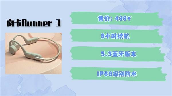 韶音游泳耳机好用吗？南卡、墨觉、韶音三大热门耳机多维度测评
