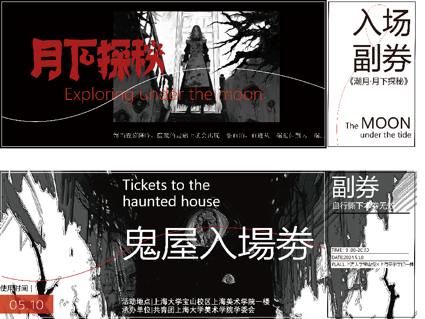 赞方可参与我们的抽奖活动获取抽奖奖项者可以免费获得嘉年华鬼屋的门