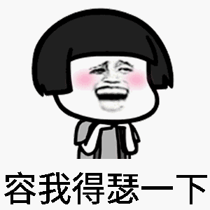 记住| "on a roll"不是"在一卷上"