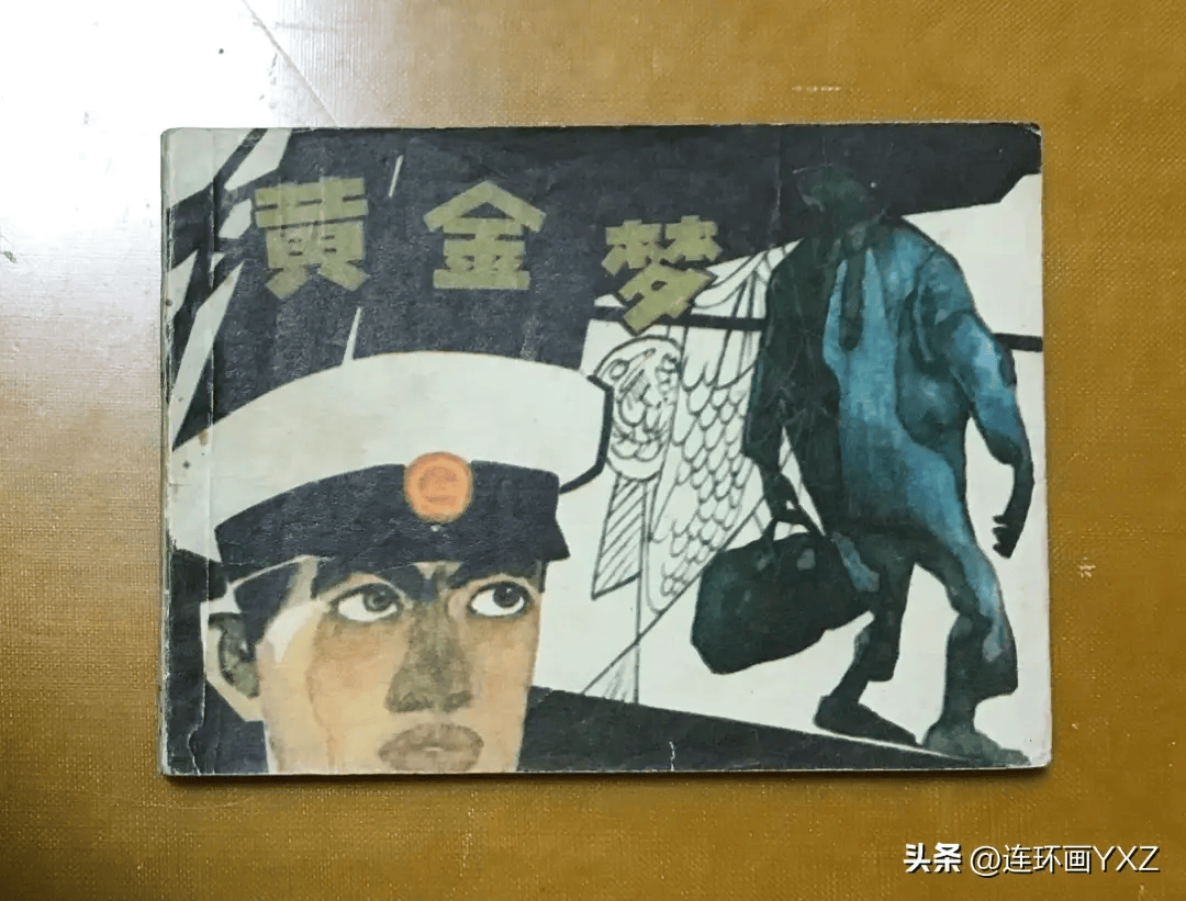 (四)5月7日连环画微信拍卖群最新成交情况