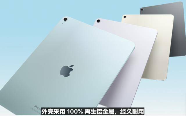 苹果发布新款iPad Air，首次推出两种尺寸