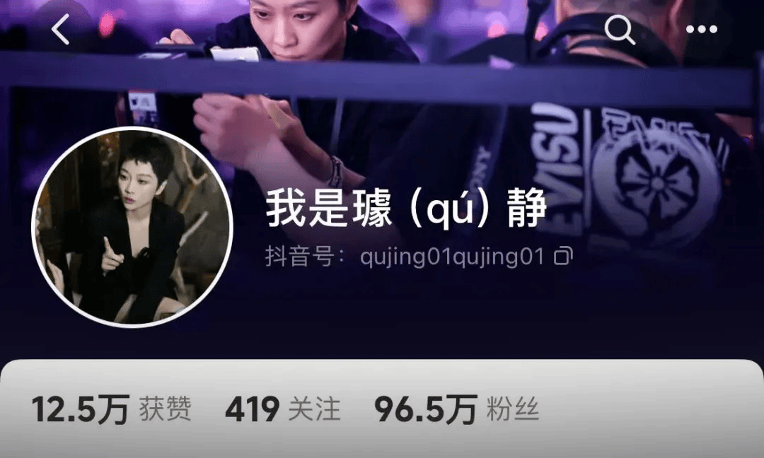 百度副总裁"翻车",流量时代,大佬们如何打造个人ip?