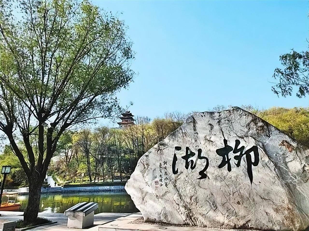 陇上名园——柳湖