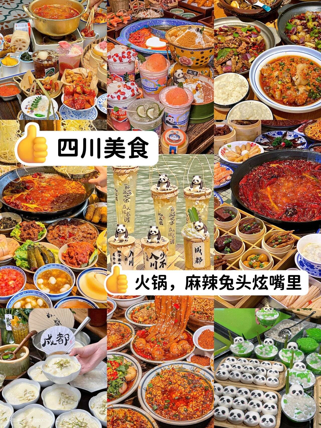 四川西昌旅游景点 (线路推荐 交通 门票 美食住宿)