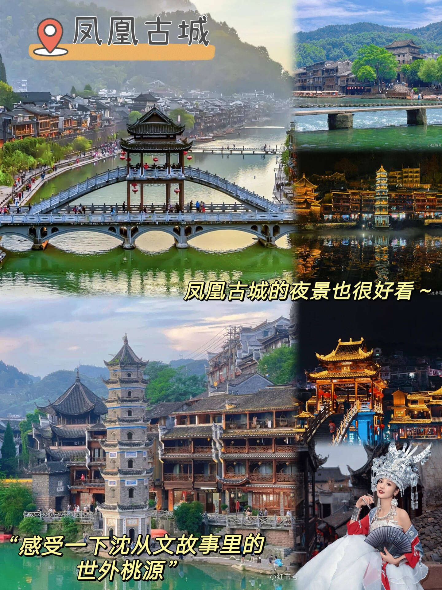 湖南张家界四日游多少钱 ,看这篇准没错,避雷