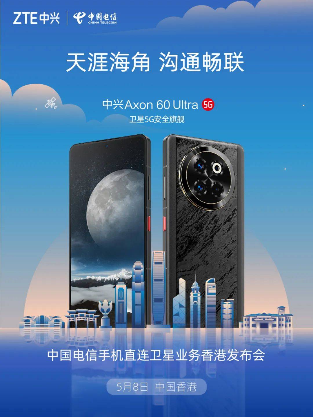 中兴axon30ultra缺点图片