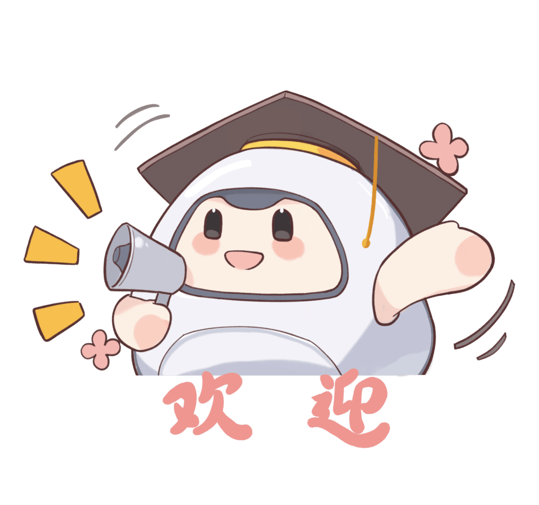 hi~刚认识打个招呼欢迎报考北京交通大学!交交来啦!