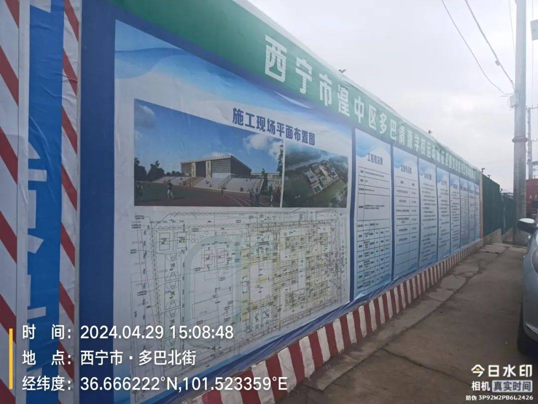 【一线风采】湟中区——市容整治"五举措"城市有"颜"更有"序"