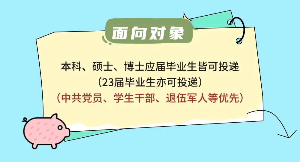 招聘 | 春招在路上 桂林力源集团2024春季校园招聘正式启动