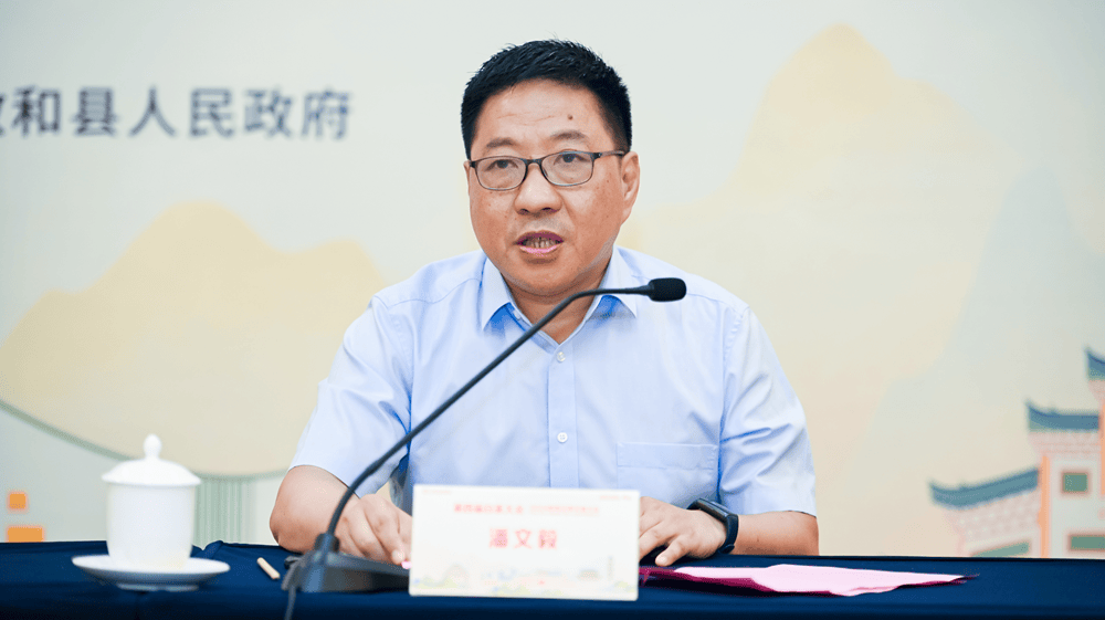 第四届白茶大会新闻发布会成功召开_政和县_相关情况_活动