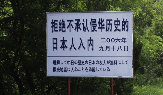他是"中国的耻辱",吃里扒外,全民公敌,抓捕后儿子叫嚣放人_日本_历史