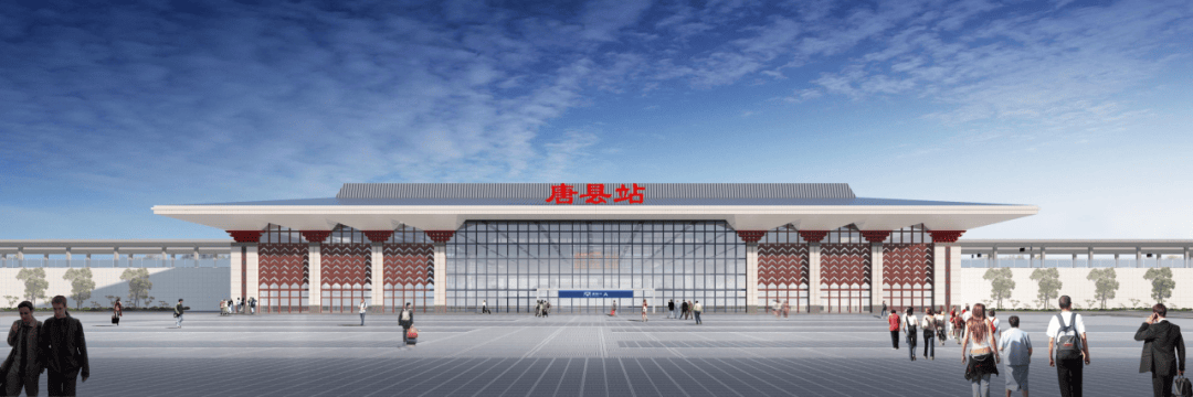 河北要新建4座高铁站!效果图→_阜平_望都_曲阳