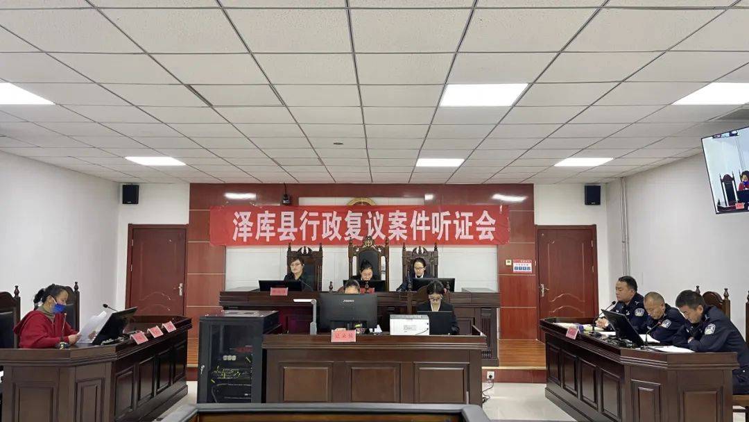 泽库县召开首次行政复议案件听证会