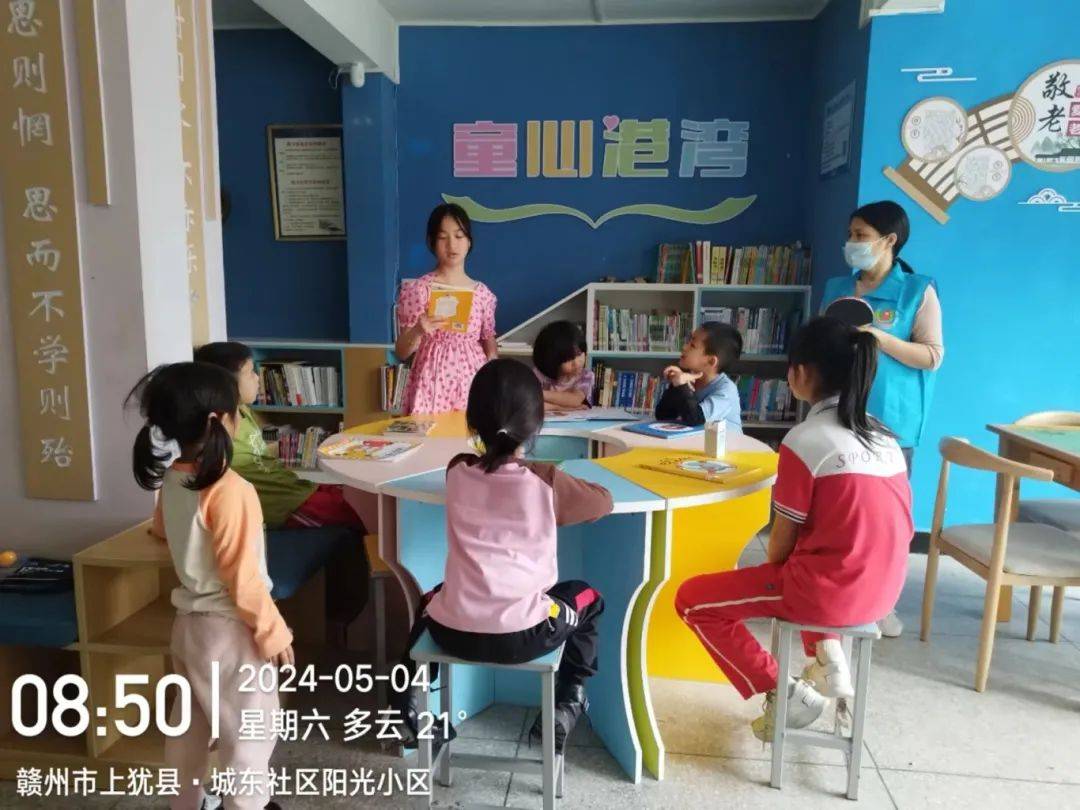 童心港湾 伴爱成长 | 上犹县童心港湾开展五一劳动节主题活动(六十四)