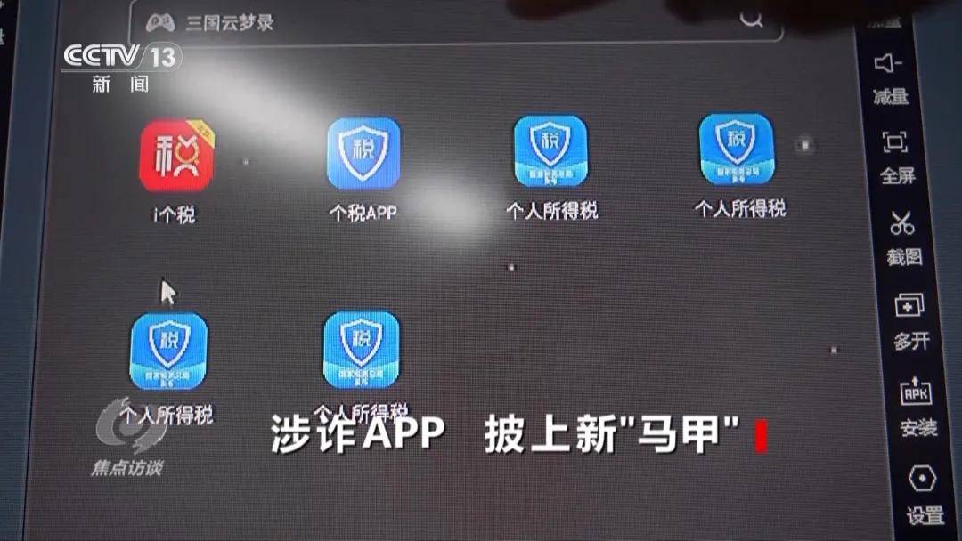的"李鬼"遇到这种app赶紧删>2024-05-081413>来源鹤岗市总工会>发布于