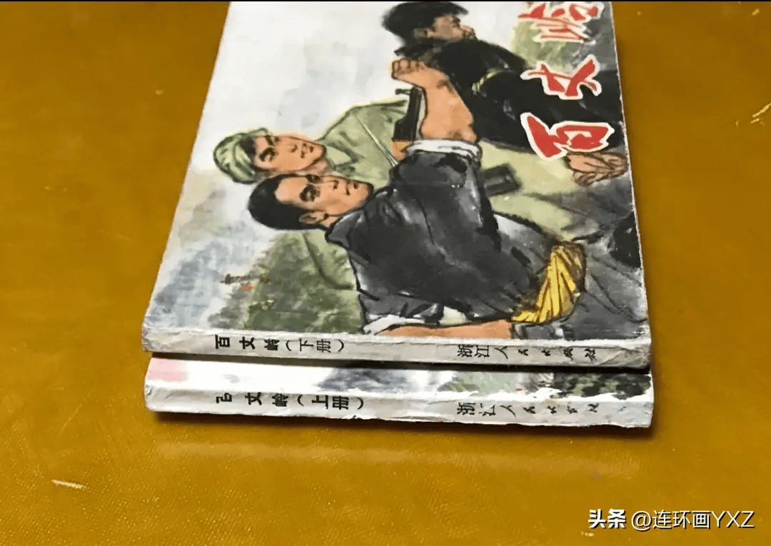 (三)5月7日连环画微信拍卖群最新成交情况