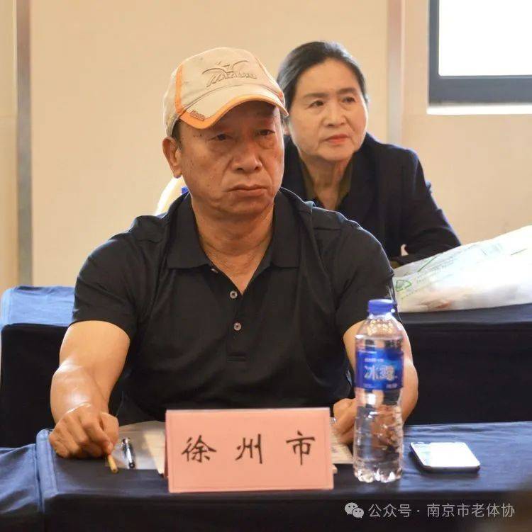 2024江苏省老体协健身赛事活动专项工作会议在南京召开