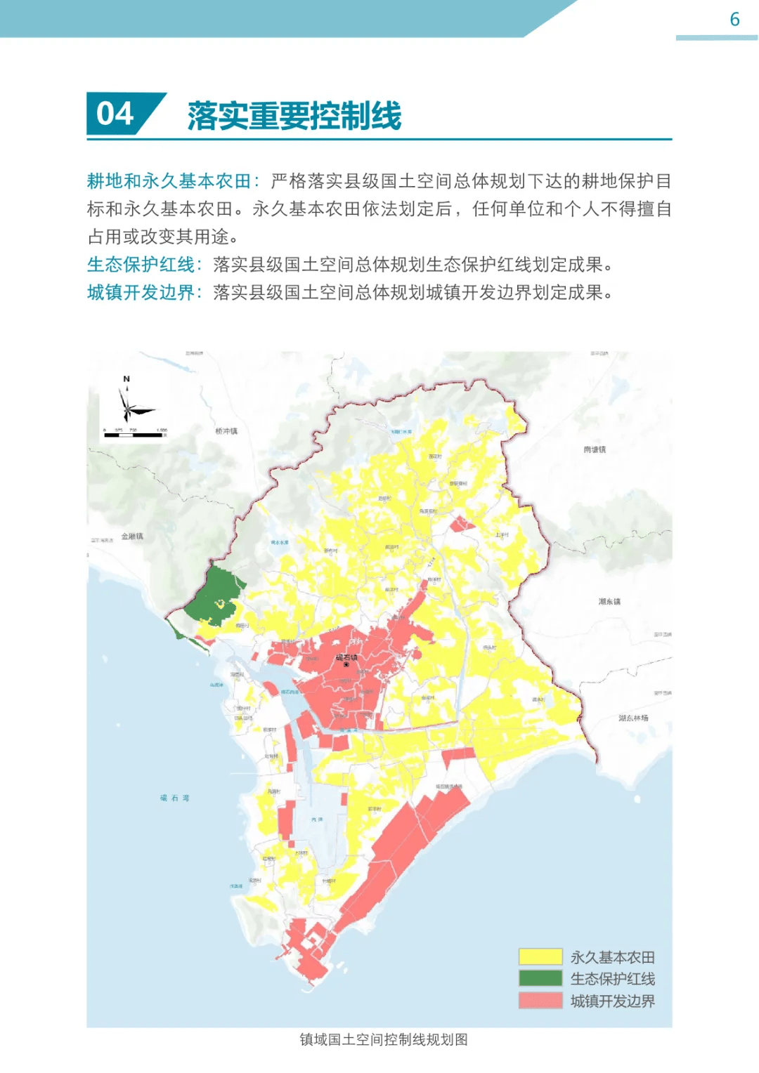 陆丰各镇规划地图图片