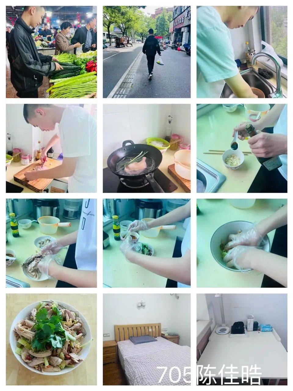 居家有担当 劳动助成长——上海世外教育附属丽水市实验学校七年级