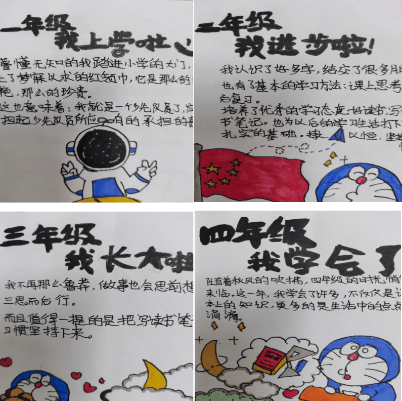 武平县第三实验小学67六(2)班成长纪念册展示