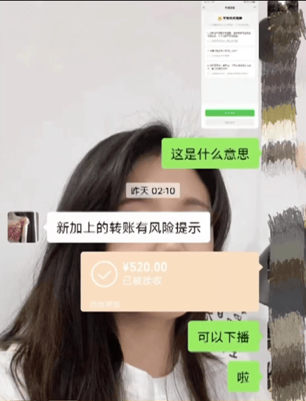 绝了…南宁男子第1天认识女主播,第2天就确认关系,第5天他崩溃了