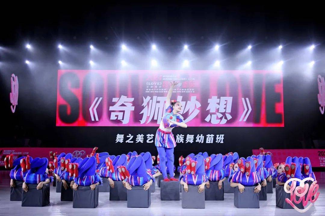 【圆满落幕】2024搜舞·重庆第五届青少年体育舞蹈