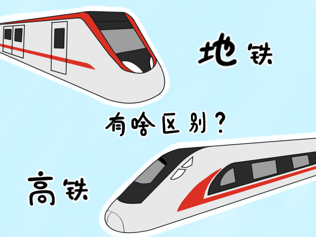 大学生在高铁上对话"11岁的自己",原来这些疑惑很多人都有