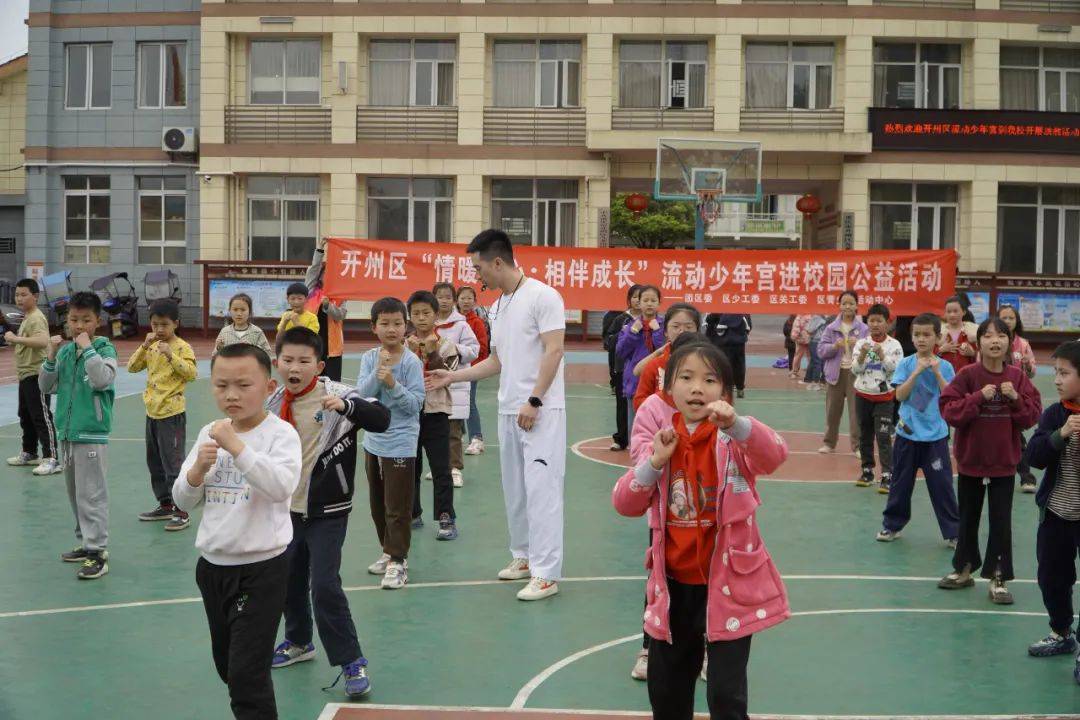 情暖童心61相伴成长 开州区青少年活动中心举行流动