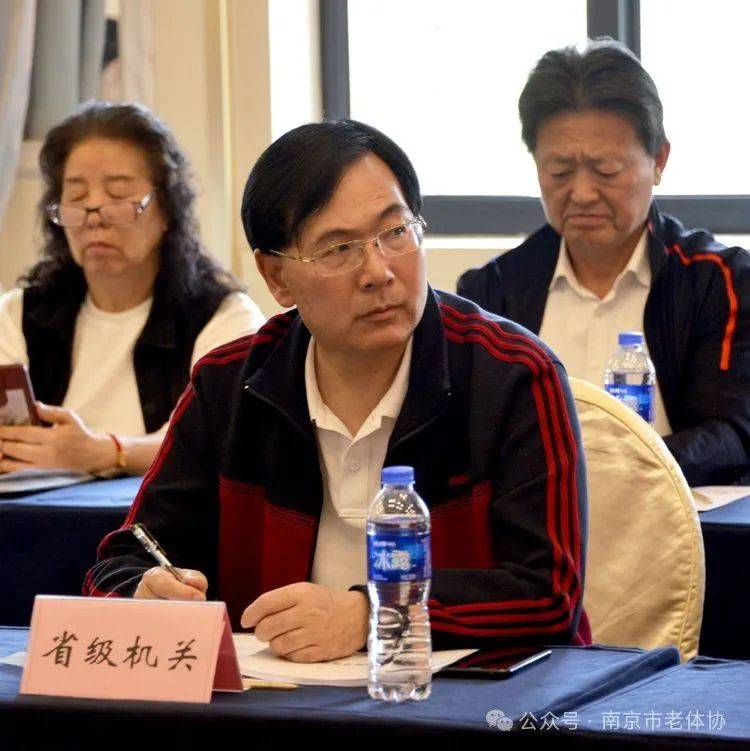 2024江苏省老体协健身赛事活动专项工作会议在南京召开