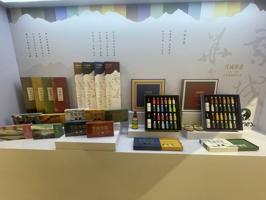 给生活点"颜色",百年国潮品牌马利股份迎来105周岁生日