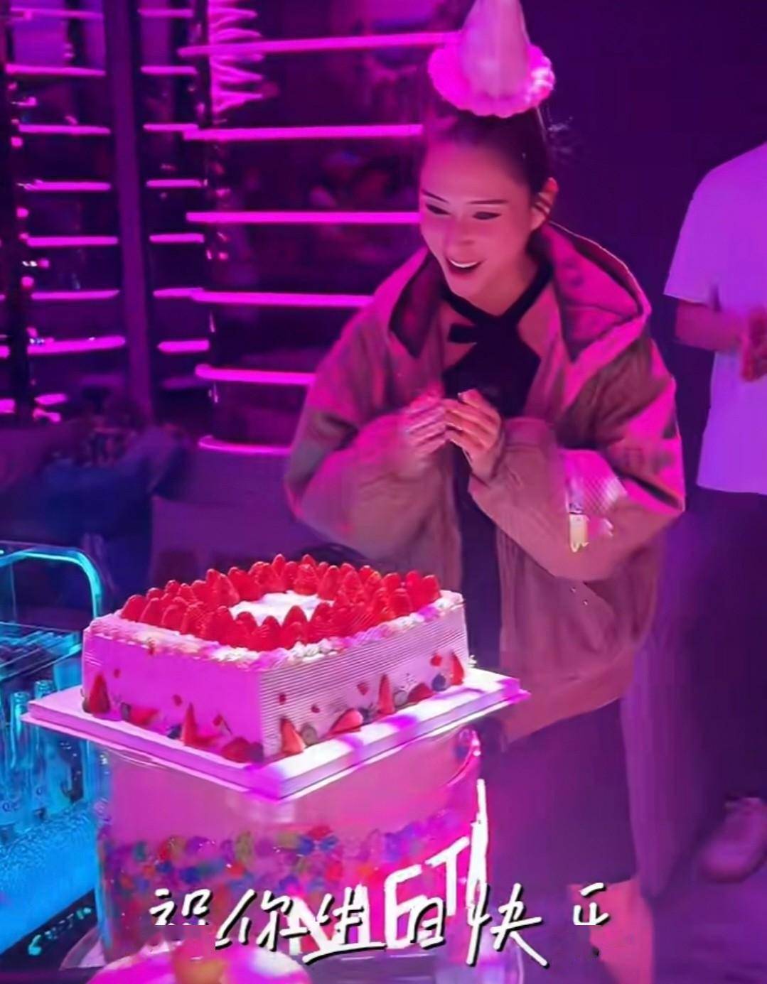 后来,蛋糕被推上来,寿星头戴生日帽,和所有人一起鼓掌庆祝,场面相当