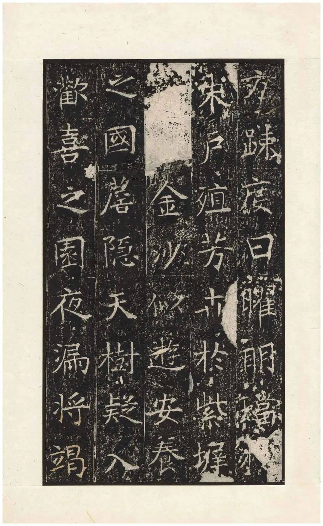 隋《龙藏寺碑》_识别_碑帖_搜索