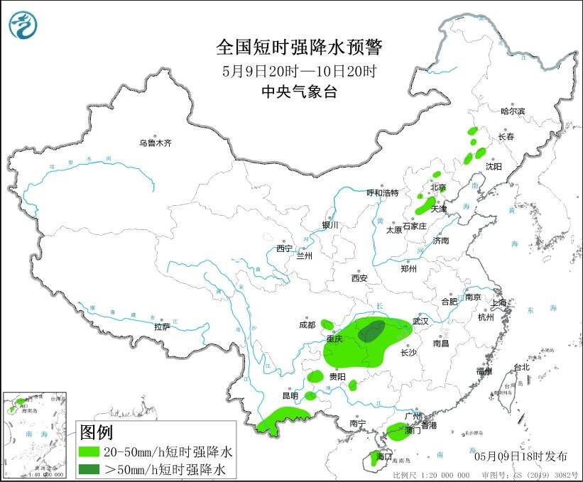 强对流天气蓝警：北京北部西南部等地将有8-10级雷暴大风或冰雹