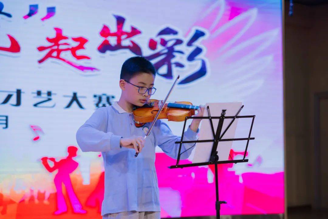 童心绽放筑未来 ,"艺"起出彩谱华章——洛阳市实验小学五年级才艺大赛