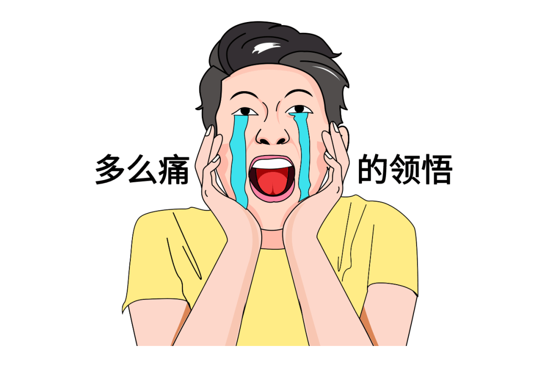 预约挂号 | 有一种善于伪装的剧痛,叫「三叉神经痛」
