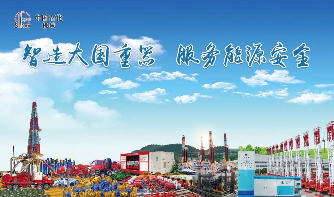 今日抵达,普光气田迎来国内首台50万方高含硫压缩机