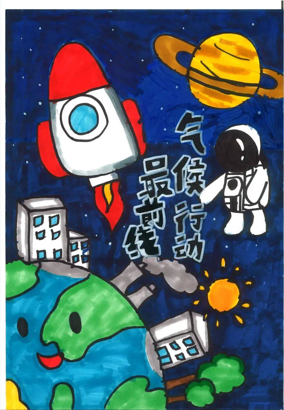 "知天气"杯"宝贝画天气"作品展播②_绘画_厦门市_玟燕