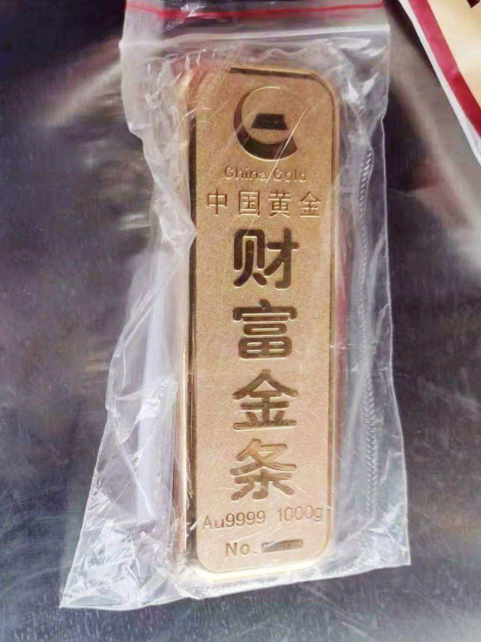 北京一女子赶公交弄丢1公斤金条!网友:我算算多少钱.