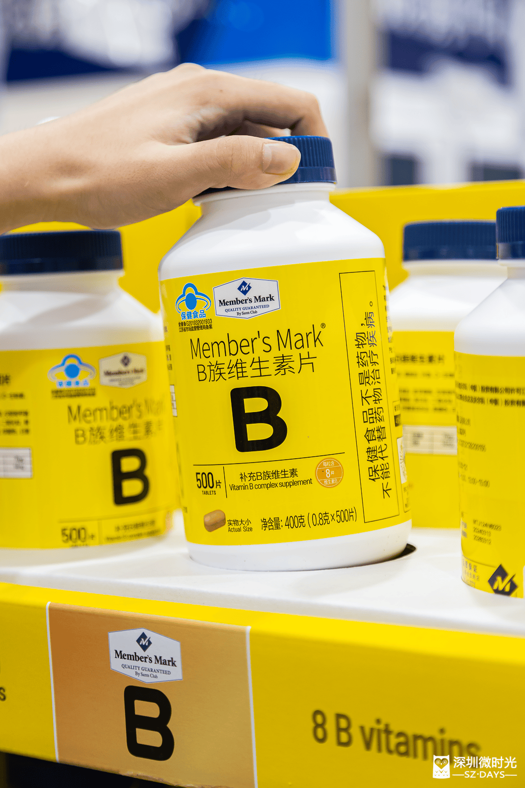 山姆mm系列的b族维生素片,每粒含8种维生素b,保证营养均衡,可以承包一