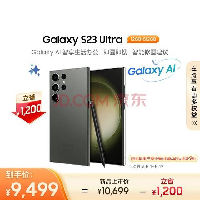 印度智能手机一季度出货量同比增长8% 高端机功不可没