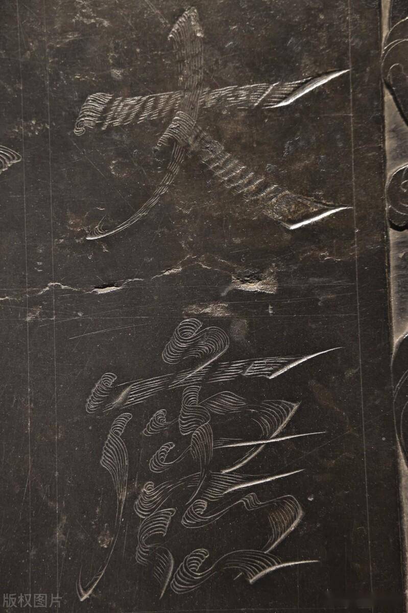 "唐太宗"文物大展亮相北京,一级文物尉迟敬德墓志铭书法太惊艳