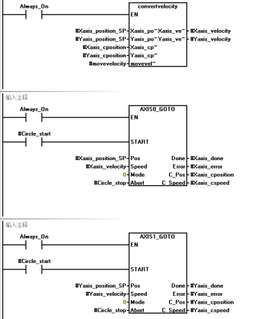 s7-200smart 圆形轨迹的算法程序