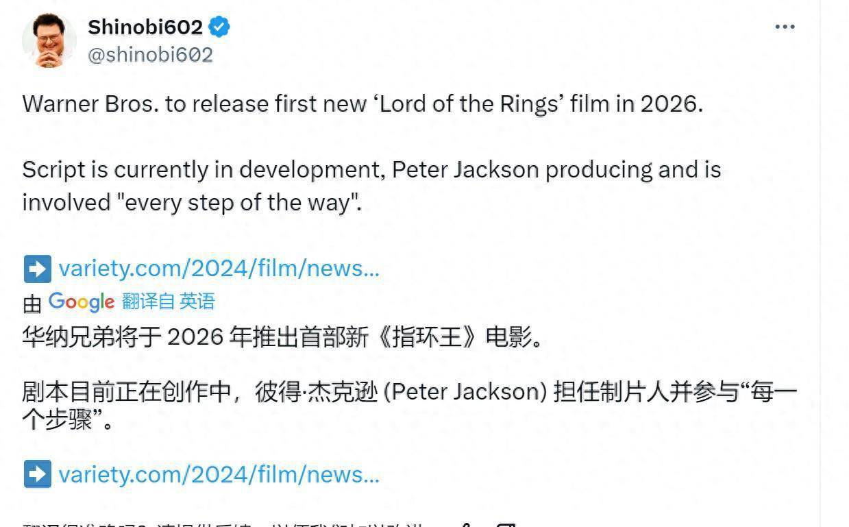 (2001年),《指环王:双塔奇兵》(2002年)及《指环王:王者归来》(2003年