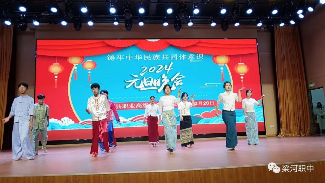 梁河县职业高级中学举行第九届技能艺术节邀请函